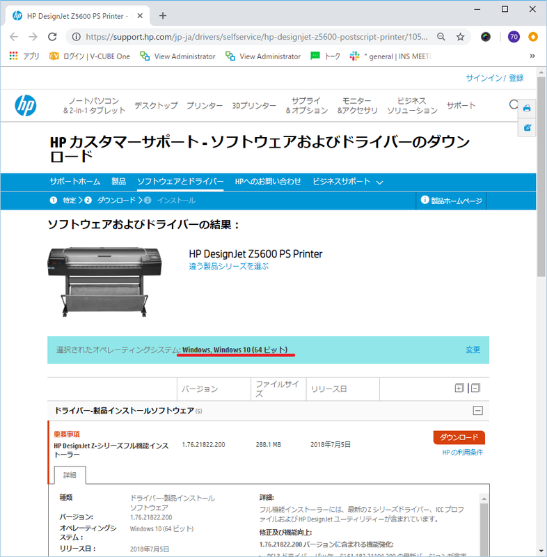 hp designjet z5600 postscript
