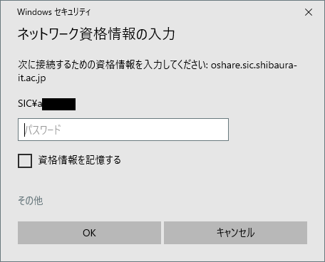 課題提出フォルダ失敗例