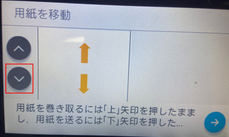 布ロール紙の使用について - 芝浦工業大学 学術情報センター