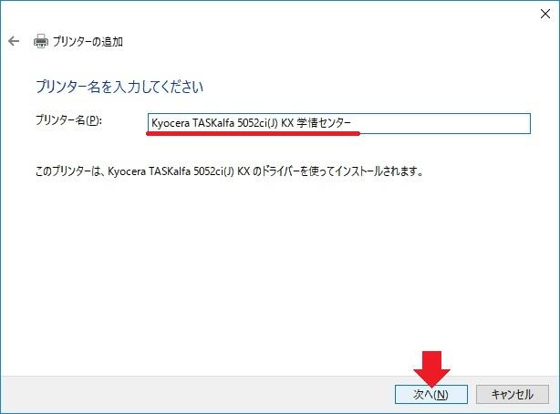 Windows11_5052ci - 芝浦工業大学 学術情報センター Windows11_5052ci - 芝浦工業大学 学術情報センター