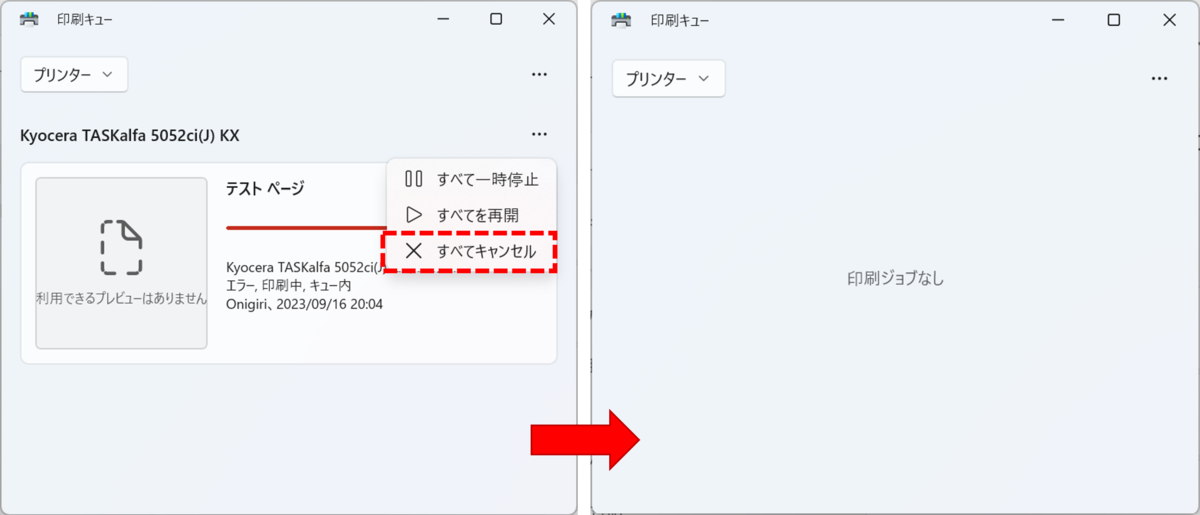 Windows11_5054 - 芝浦工業大学 学術情報センター
