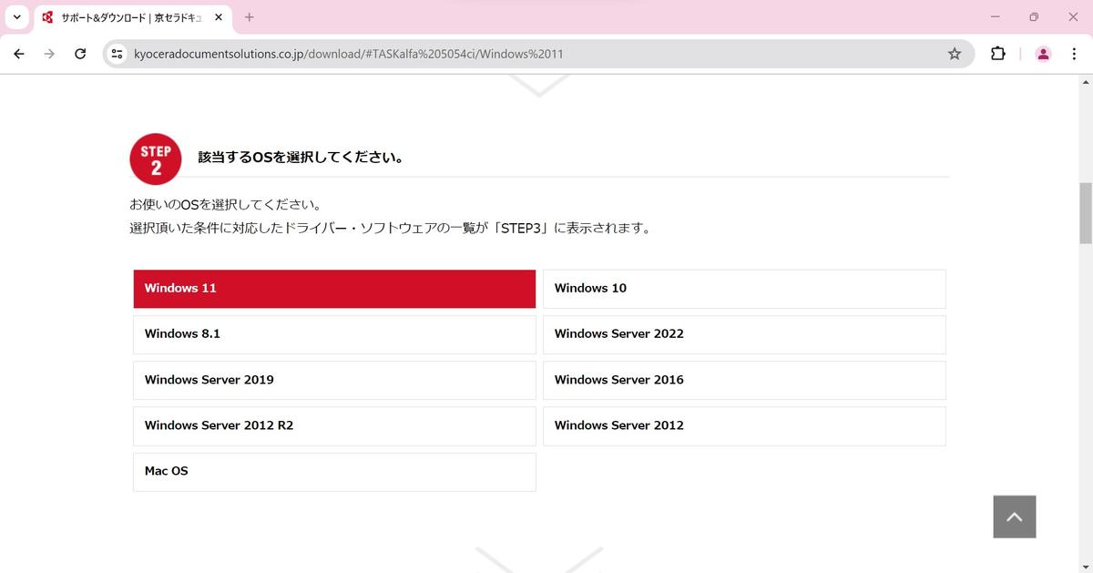 Windows11_5054 - 芝浦工業大学 学術情報センター