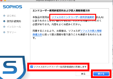 Macについて 芝浦工業大学 学術情報センター