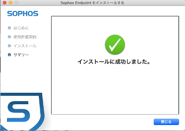 Macについて 芝浦工業大学 学術情報センター