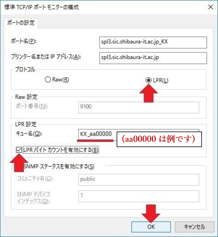 手順13の画像（例に関してを追加）